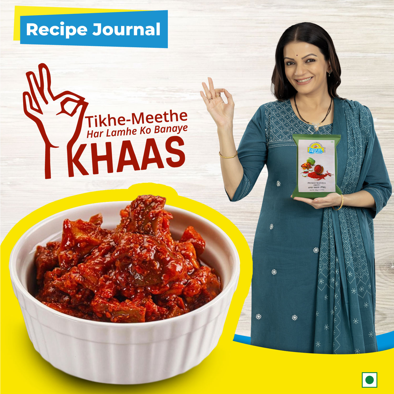 Athana/Pickle Masala Hot